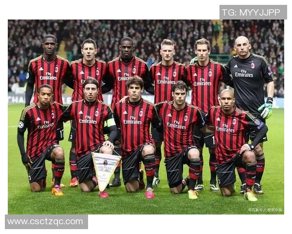 欧冠激战：AC米兰与多特蒙德1比1平局红牌事件引发全场热议