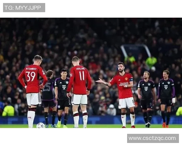 意甲激战曼联与拜仁战成平局战术分析揭示精彩瞬间